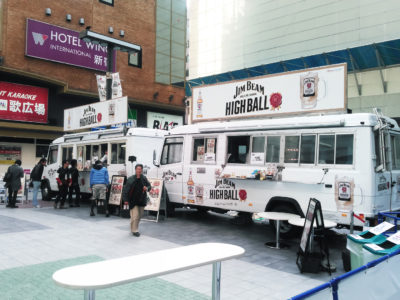 JIM BEAM HIGHBALL GARDEN