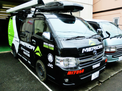 MERIDA MIYATA BIKING TEAM