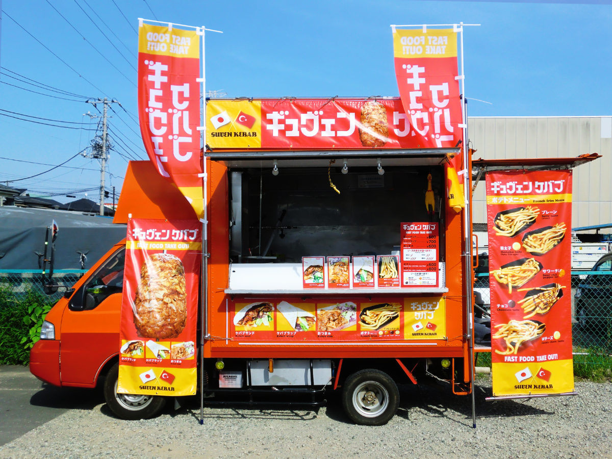 Guven Kebab ケータリングカー