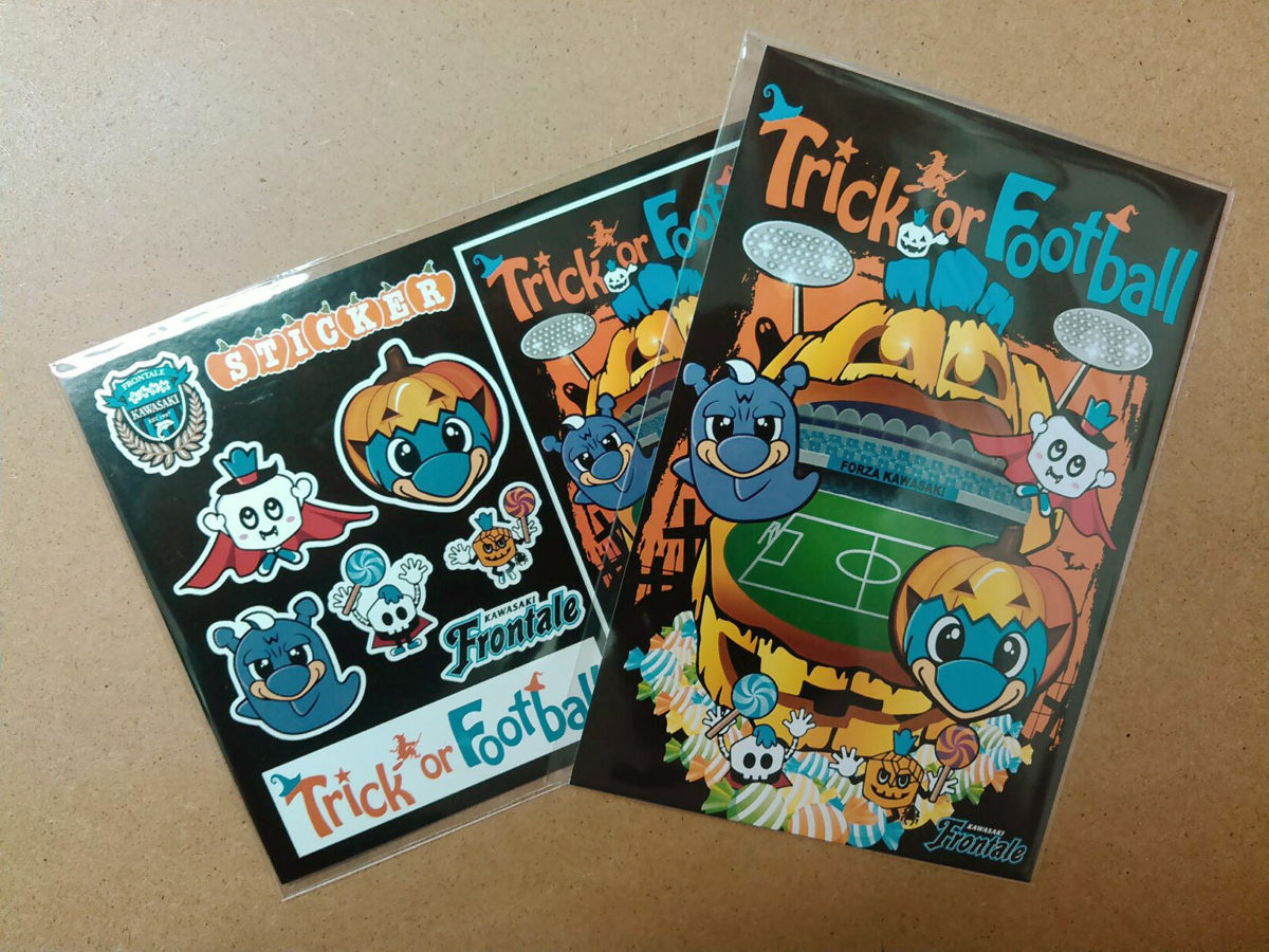 Trick or Football　〜サッカーをしなきゃ、いたずらするぞ〜