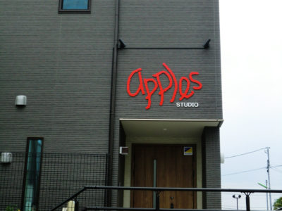 Studio「Apples」ファサードサイン