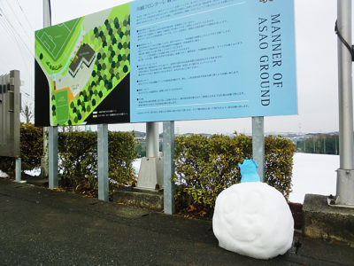 クラブハウス スポンサーバナー