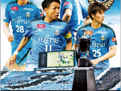 ＹＢＣルヴァンカップ