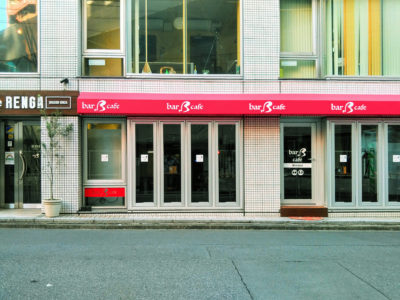 bar-B cafe「看板」