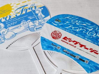 川崎フロンターレ「エコうちわ」