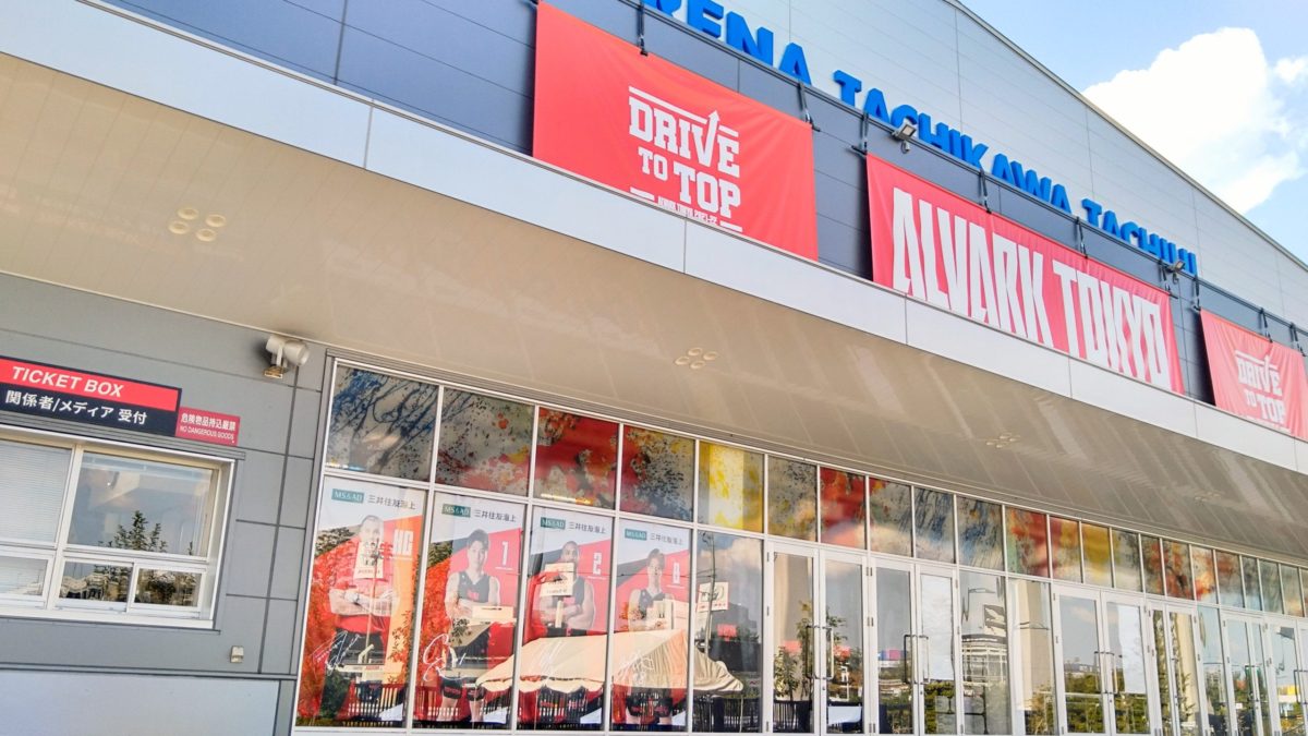 アルバルク東京「３選手 等身大パネル」